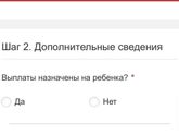 Сайт пгу
