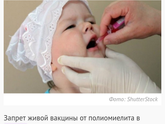 Не хочу капать капли от полио , хочу ставить ИПВ, кто практиковал это ?