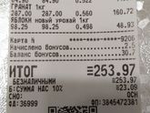 Летний марафон