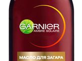 Девочки чем пользуетесь чтоб