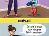 Где-То смешно, а где-то