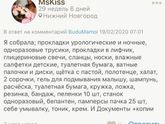 Ну вот и собрана!!