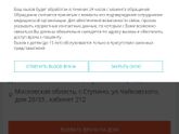 Подскажите у кого нибудь