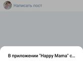 Девочки чё за фигня