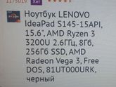 Планшет, нетбук, ноутбук, макбук?