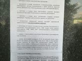 Девочки, граждани ЛНР может