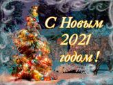2021