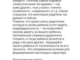 Читайте с третьей картинки.
