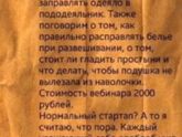 идея для начинающих бизнесменов???