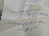 Сегодня был 5поход к ревматологу (эко, ревматоидный артрит)
