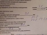 Диагноз g93.4 энцефалопатия,кому-то ставили?