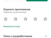 Девочки 18 неделя это