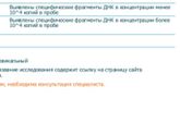 Что это ?