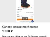 Вопрос к мамам у