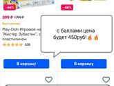 Идея подарка для ребенка!
