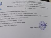 Сделала узи Беременность