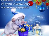 С Наступившим, девочки!🥂