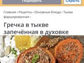 Мммм тыыыква. Сегодня день тыквы и немного новостей