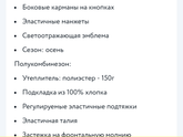 Девочки, кто-нибудь приобрёл из