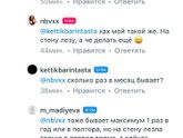 Такие мужчины реально существуют?