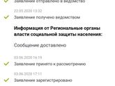 Люди добрые, мне кто-нибудь