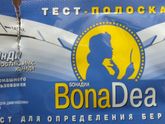 Без тапок???