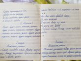 1 класс