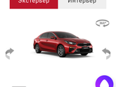 Машинку выбираю