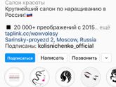 Скиньте ссылку на мастера