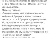 Насмешило😂😂😂