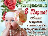 Девчули!