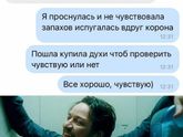 Лайфхак?