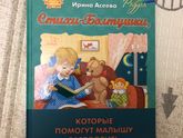 Книги по развитию детей