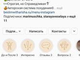 Похудение.