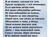Сколько смысла в этом