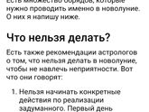 Хорошие привычки Продлевают жизнь,
