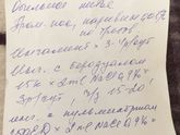 Есть медики ?