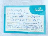 Добро пожаловать в нашу