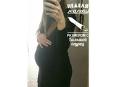 30 неделек🤩😍🌸🌸🌸🌸