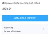 Д3