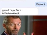 Что-То меня на ночь