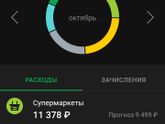 Семьи с 2 детьми.