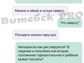 Как вам такие пикаперы? Вот и купи кресло с рук