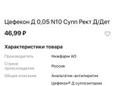 37,6 спит в же