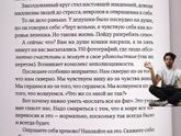 Тонкое искусство пофигизма