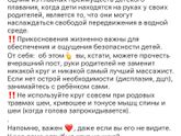 Мамочки с какого возраста