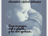 Как же хочется что бы наши крошки не болели