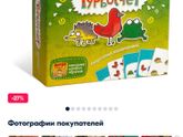 Посоветуйте классную настольную игру