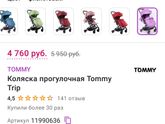 Блин🙄 Это какой-то ужас((((