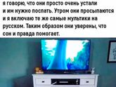 Лайфхак?